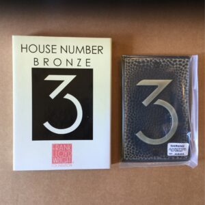 House Number - Exhibition 3